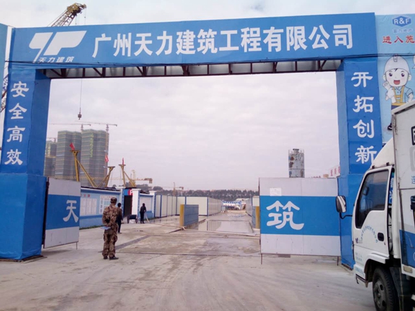 技術(shù)先行:固力士挺進(jìn)涼帽山車輛基地工程 技術(shù)先行:固力士挺進(jìn)涼帽山車輛基地工程