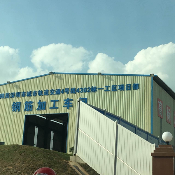 固力士 鋼筋套筒