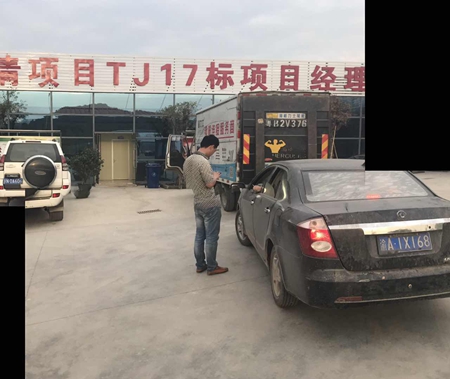 固力士 鋼筋套筒