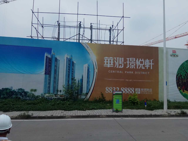 固力士 華鴻璟悅軒