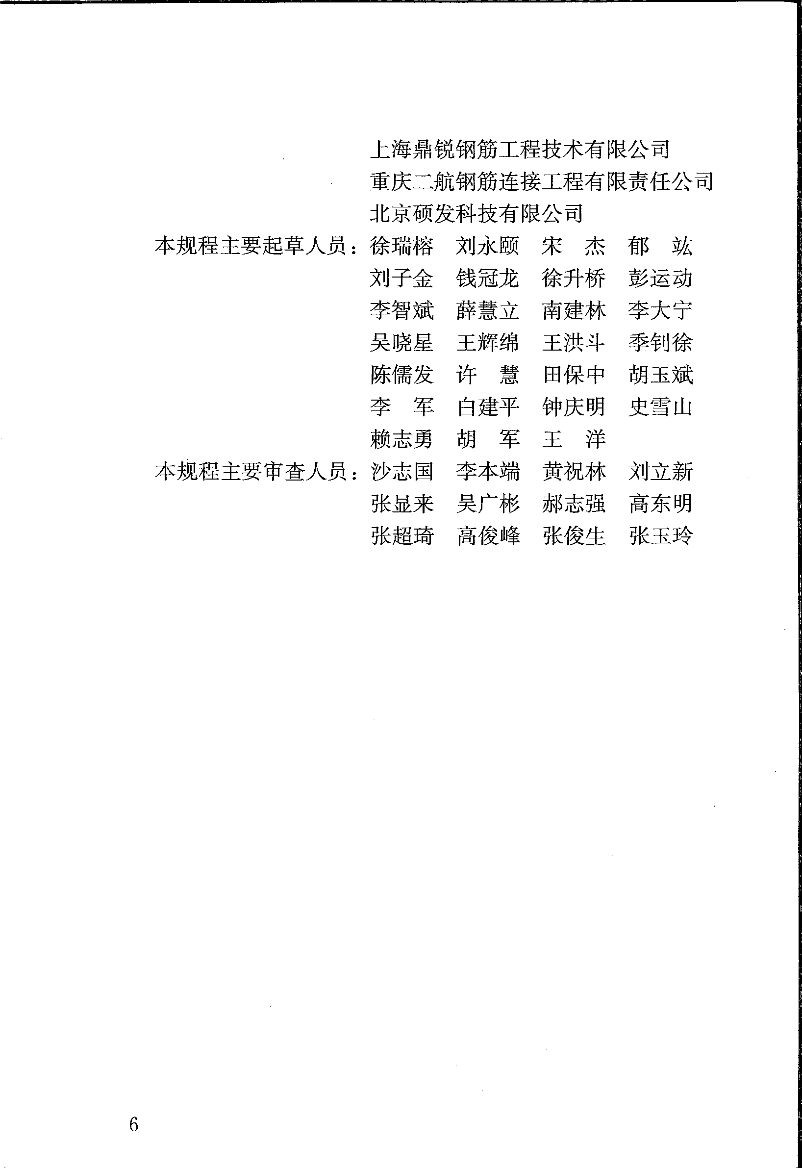 圖片7.png 圖片7.png