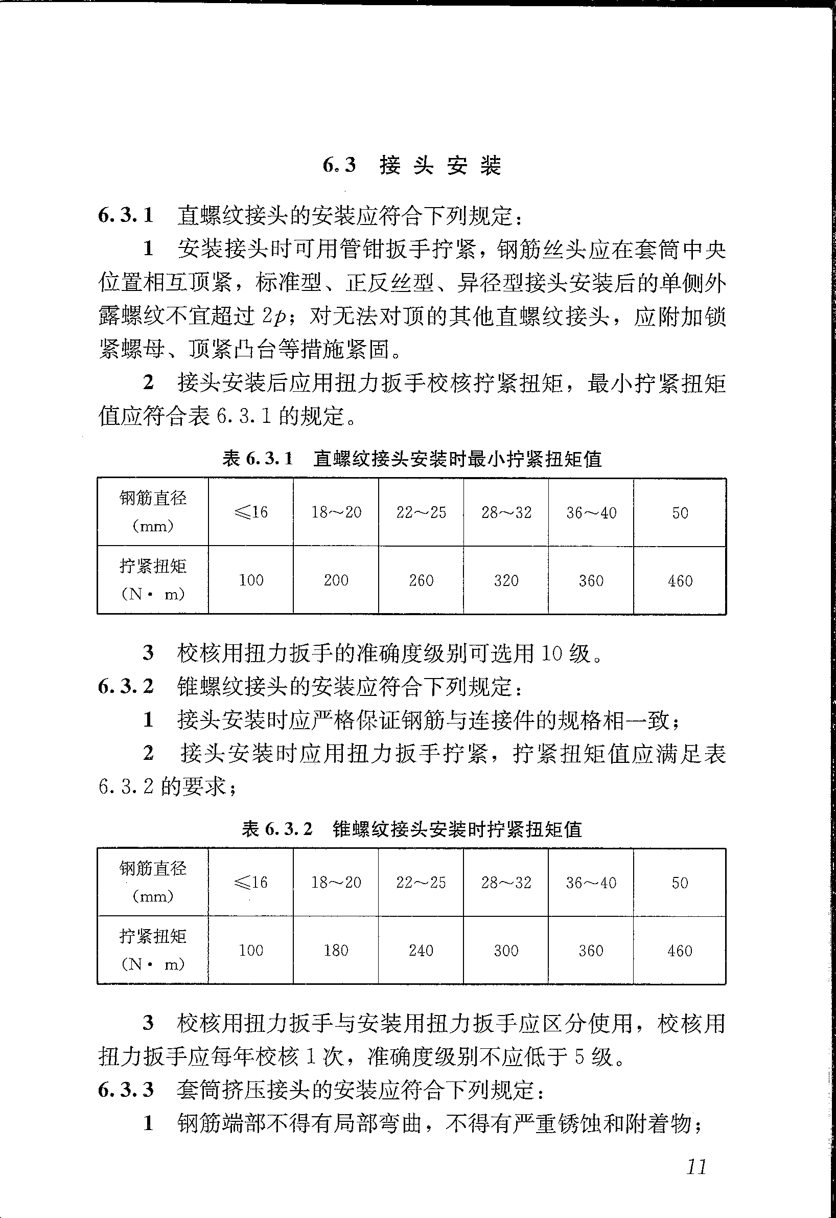 圖片20.png 圖片20.png