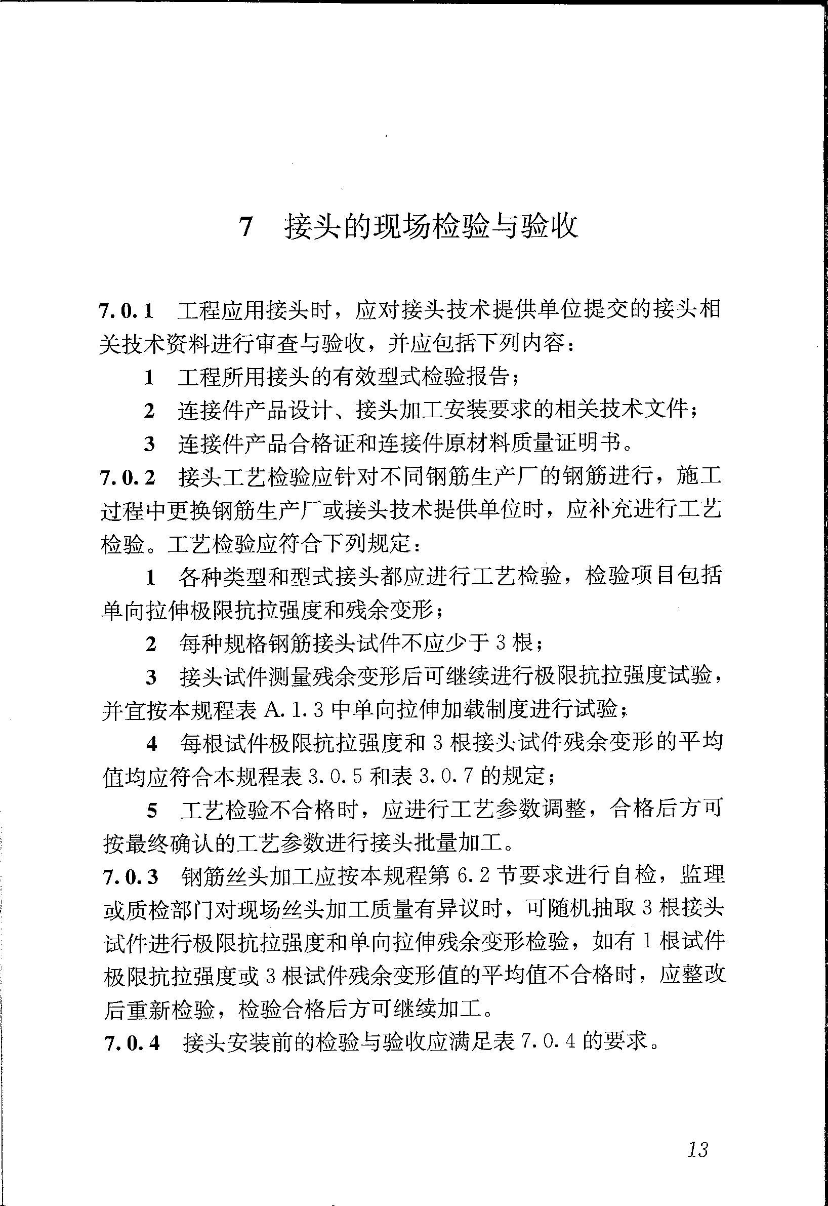 圖片22.png 圖片22.png