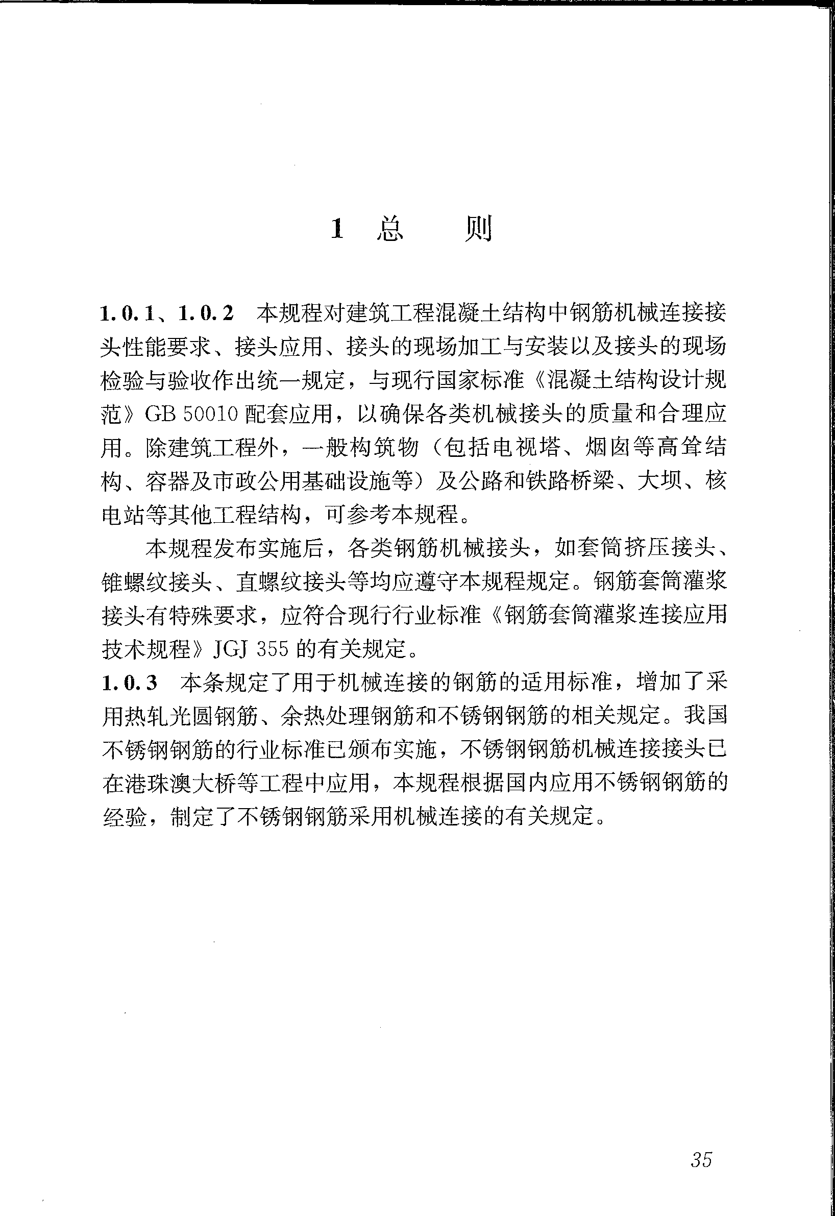 圖片44.png 圖片44.png