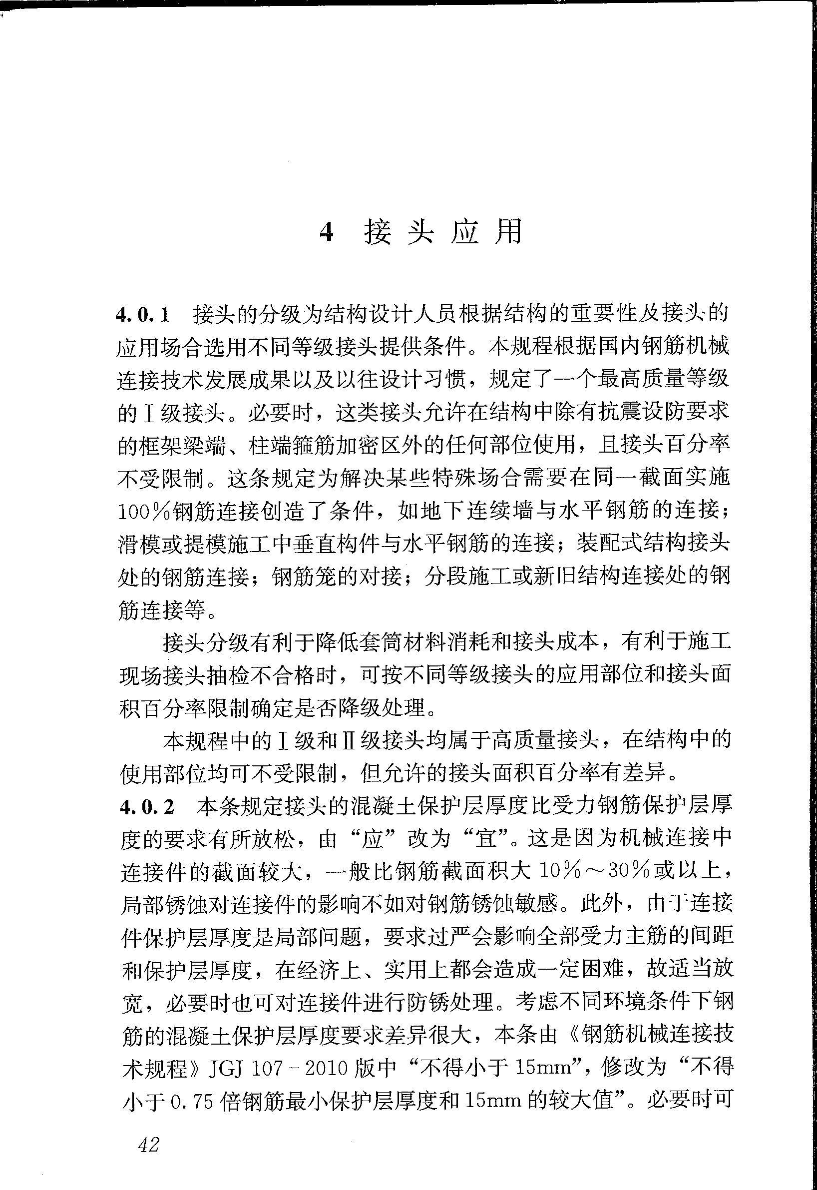 圖片51.png 圖片51.png