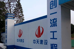 中山市迪興實業(yè)發(fā)展公司商務(wù)中心1-8幢及地下車庫鋼筋套筒項目 中山市迪興實業(yè)發(fā)展公司商務(wù)中心1-8幢及地下車庫鋼筋套筒項目