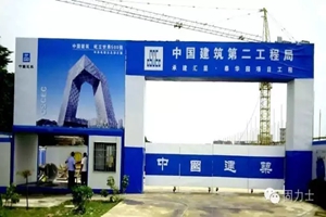 惠州匯顯.泰華園鋼筋套筒項(xiàng)目 惠州匯顯.泰華園鋼筋套筒項(xiàng)目